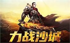 实时PK系统，挑战你的反应能力，赢取荣耀