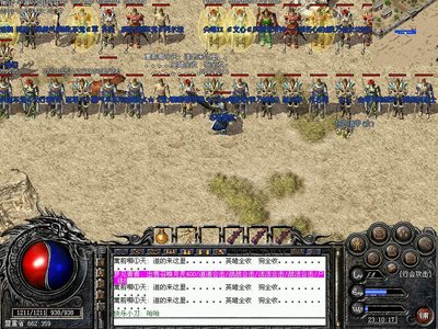 体验真实战斗，感受传奇的魅力