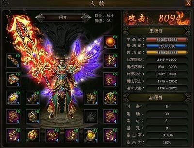 在传奇sf的舞台上，展现你的无限可能