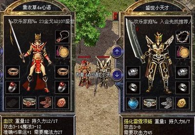 传奇sf世界等你探索，重温经典再战巅峰