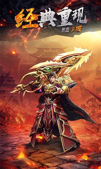 兄弟情深，共同奋斗，成就传奇的荣耀与梦想